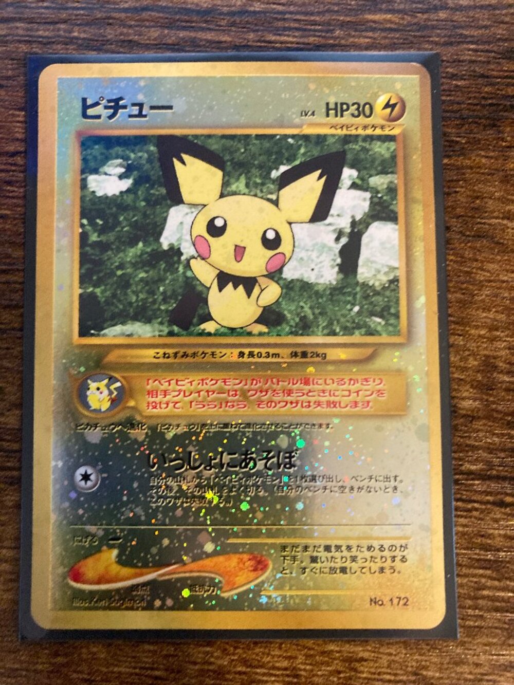 pokemon card